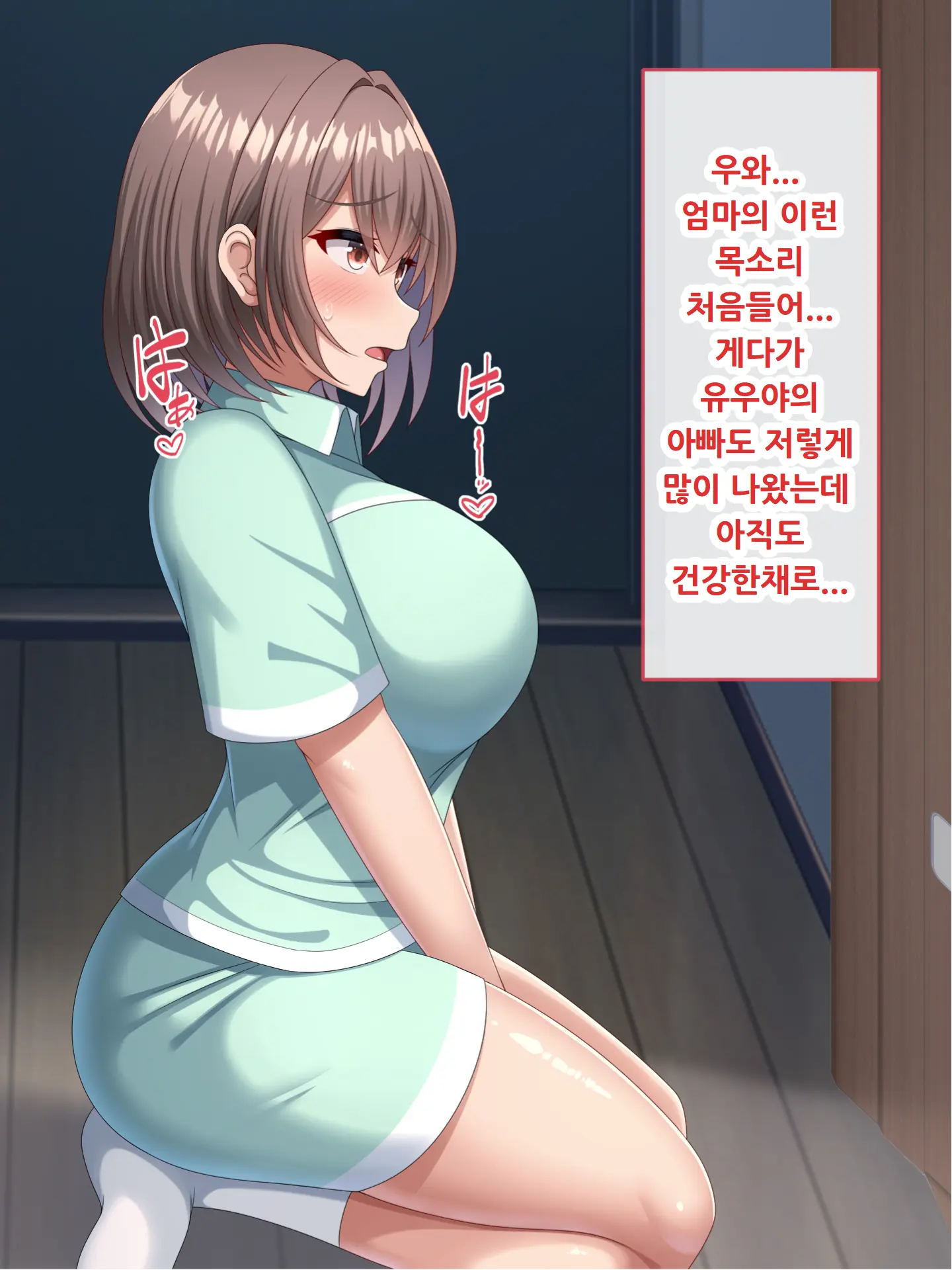 Haha No Saikon Aite Wa Kareshi No Chichioya Deshita.